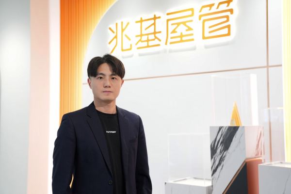 【今周刊报导】包租代管产业云端管理先行者-全台最大物业管理专家兆基屋管 导入三商电脑外勤筋斗云